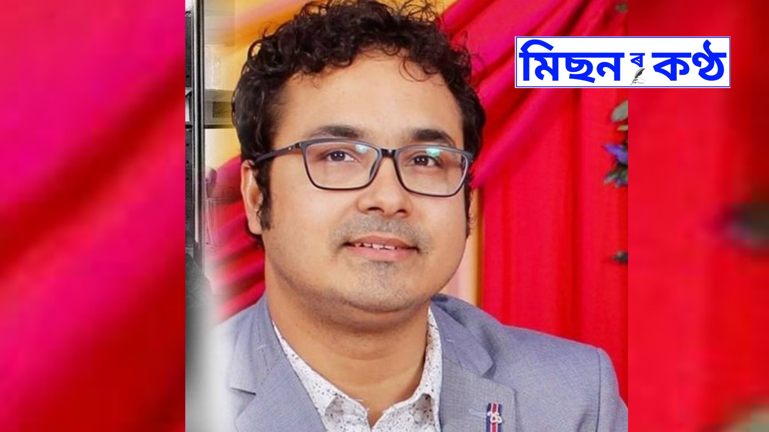 Tridip Kumar Goswami:- কাৰ্বন ক্ৰেডিট জালিয়াতিৰ অভিযোগত চিকিউচিৰ প্ৰাক্তন কাৰ্যবাহী
