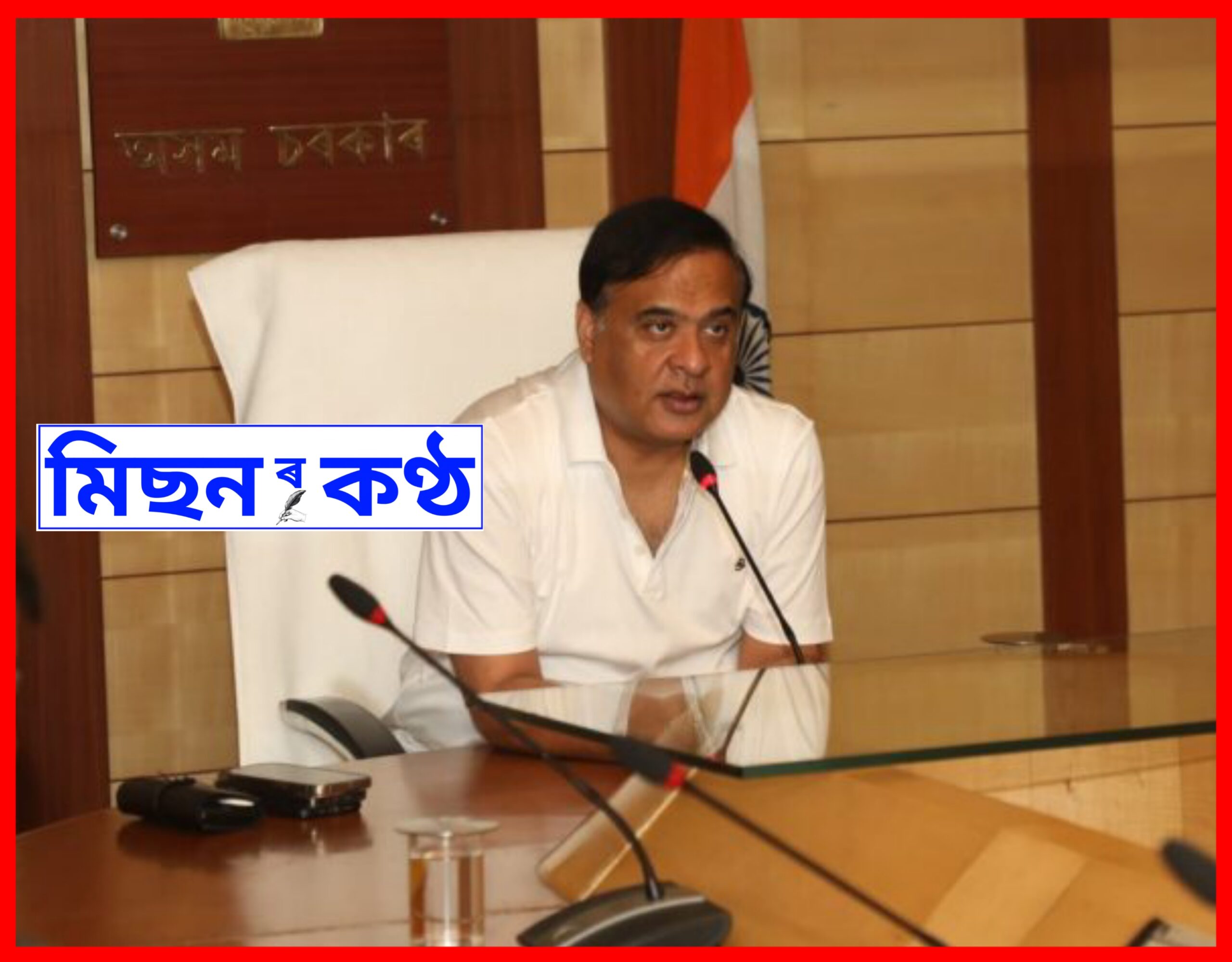 অসমীয়াৰ ধ্ৰুপদী মৰ্যাদাক সন্মান জনাই অসমৰ মুখ্যমন্ত্ৰী শৰ্মাই ভাষা গৌৰৱ সপ্তাহ নামেৰে এক সপ্তাহজোৰা উদযাপন ঘোষণা কৰিছে