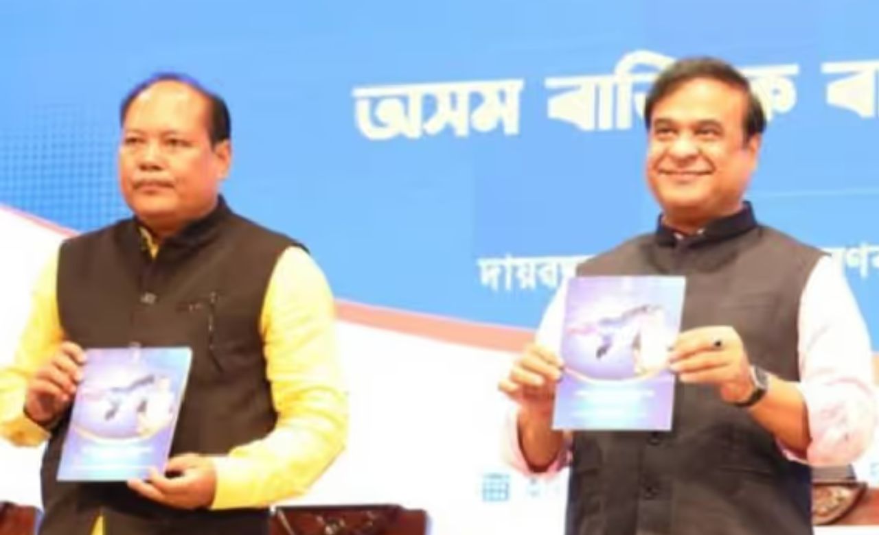 ৰাজ্যত জবাবদিহিতা বৃদ্ধি কৰি হিমন্ত বিশ্ব শৰ্মাই ৰাজহুৱা সেৱাৰ অধিকাৰৰ বাবে অসম ৰাজ্যিক আয়োগ উদ্বোধন কৰিছে