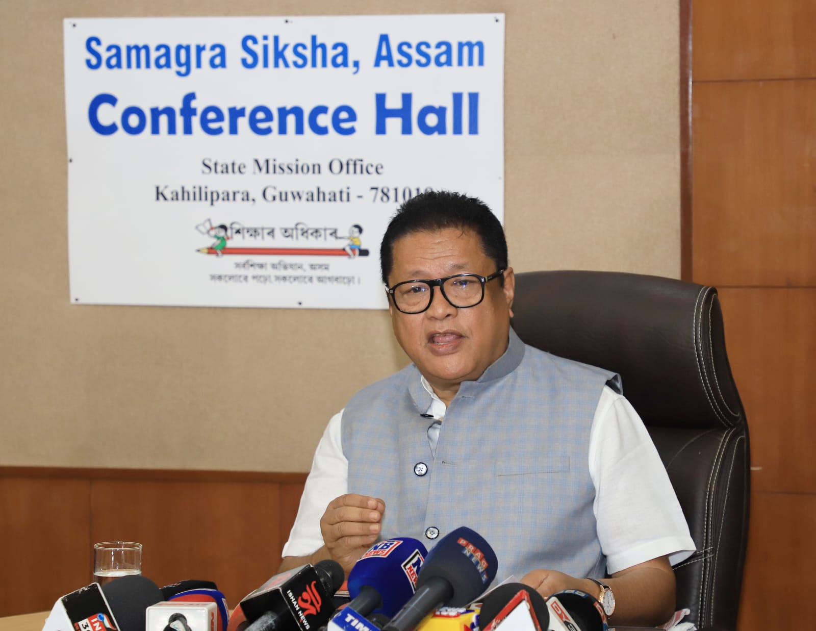 অসমীয়াত মুক্তি পালে ৰাম বিজয়া; উদ্যোগক শ্ৰেণীকোঠালৈ অনাৰ বাবে ৰাষ্ট্ৰীয় শিক্ষা নীতিৰে আগবাঢ়িছে অসম