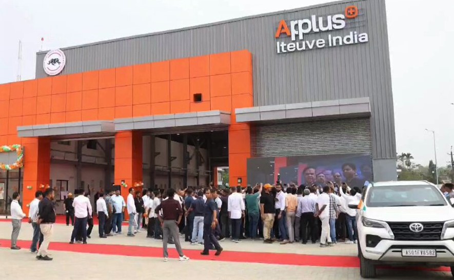 অসম পৰিবহণ মন্ত্ৰীৰ মুকলি স্বয়ংক্ৰিয় বাহন পৰীক্ষা কেন্দ্ৰ