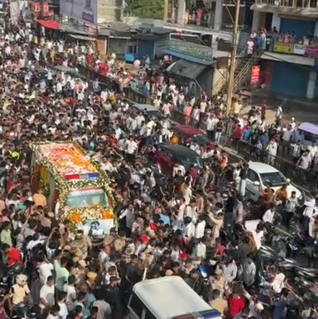 গুৱাহাটীত উপস্থিত জুবিন গাৰ্গৰ মৰ্ত্যৰ অৱশিষ্ট: ৰাজ্যিক শ্ৰদ্ধাঞ্জলিৰে আইকনিক গায়কক শোক প্ৰকাশ কৰাৰ লগে লগে হাজাৰ হাজাৰ লোকৰ সমাগম